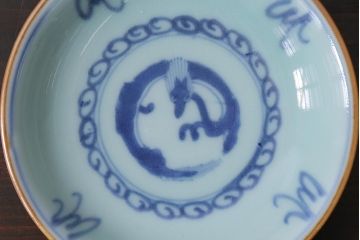 アンティーク雑貨　江戸期　萬歴年製　小皿2枚(和食器)(R-037847)