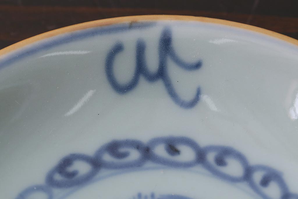 アンティーク雑貨　江戸期　萬歴年製　小皿3枚(和食器)(R-037848)