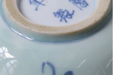 アンティーク雑貨　江戸期　萬歴年製　小皿3枚(和食器)(R-037848)