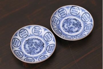 アンティーク雑貨　江戸期　角福　染付小皿2枚セット(和食器)(R-037849)