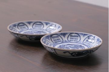 アンティーク雑貨　江戸期　角福　染付小皿2枚セット(和食器)(R-037849)