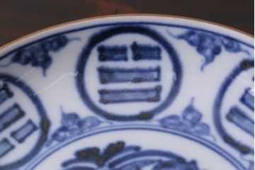 アンティーク雑貨　江戸期　角福　染付小皿2枚セット(和食器)(R-037849)