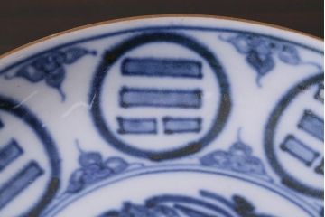 アンティーク雑貨　江戸期　角福　染付小皿2枚セット(和食器)(R-037849)