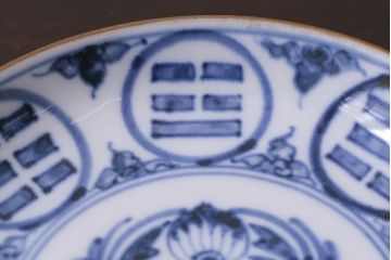 アンティーク雑貨　江戸期　角福　染付小皿2枚セット(和食器)(R-037850)