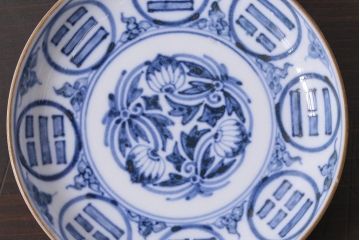 アンティーク雑貨　江戸期　角福　染付小皿2枚セット(和食器)(R-037850)