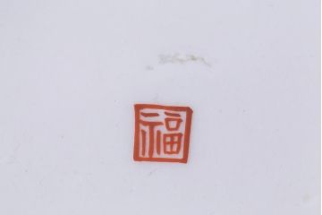 アンティーク雑貨　江戸期　角福　染付小皿2枚セット(和食器)(R-037850)