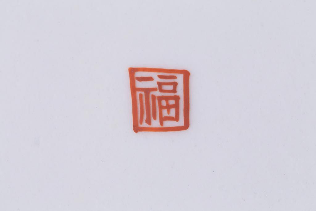 アンティーク雑貨　江戸期　角福　染付小皿2枚セット(和食器)(R-037851)