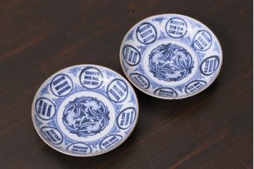 アンティーク雑貨　江戸期　角福　染付小皿2枚セット(和食器)(R-037851)