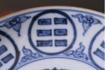 アンティーク雑貨　江戸期　角福　染付小皿2枚セット(和食器)(R-037851)