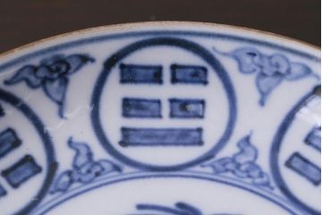 アンティーク雑貨　江戸期　角福　染付小皿2枚セット(和食器)(R-037851)