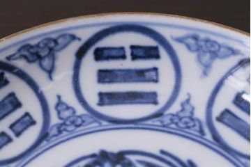 アンティーク雑貨　江戸期　角福　染付小皿2枚セット(和食器)(R-037851)
