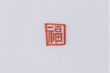 アンティーク雑貨　江戸期　角福　染付小皿2枚セット(和食器)(R-037851)