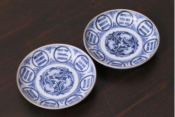 アンティーク雑貨　江戸期　角福　染付小皿2枚セット(和食器)(R-037852)です。
