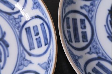 アンティーク雑貨　江戸期　角福　染付小皿2枚セット(和食器)(R-037852)です。