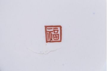 アンティーク雑貨　江戸期　角福　染付小皿2枚セット(和食器)(R-037852)です。