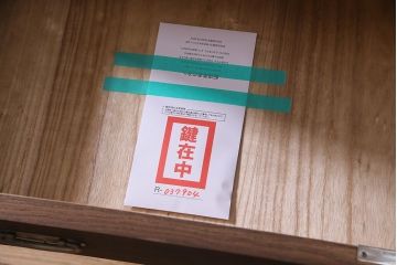 中古　伝統工芸品　田澤謙介作　隠し付き　梅の意匠金具がアクセントになった加茂総桐箪笥(総桐たんす、洋服タンス、衣装タンス)(定価約120万円)(R-037904)