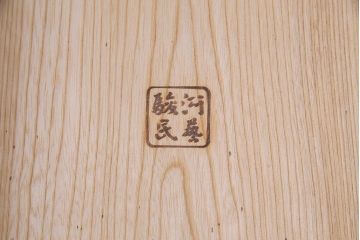 中古　駿河民芸　民芸家具　美しい杢目と金具が目を引く角火鉢(木製火鉢、長火鉢、囲炉裏)(R-037918)