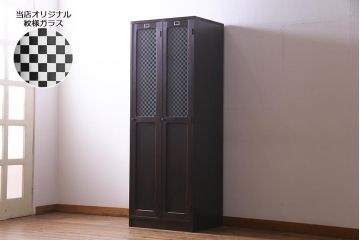 ラフジュ工房オリジナル　ヒノキ無垢材・ヒバ材　当店オリジナルガラス　レトロな佇まいが魅力的な2人用ロッカー(ワードローブ)(R-037923)