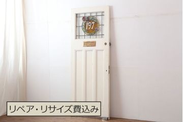 アンティーク建具　フランスアンティーク　ステンドグラスがおしゃれな木製ドア(扉、建具)(R-037946)