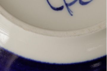 ヴィンテージ雑貨　北欧ビンテージ　ARABIA(アラビア)　VALENCIA(ヴァレンシア)　22cm　ボウル(洋食器、丼)(R-037955)