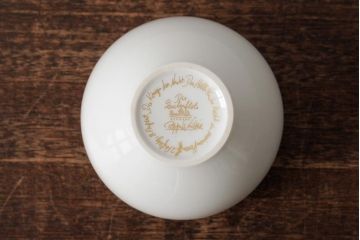 中古　ドイツ　Rosenthal(ローゼンタール)　魔笛　シュガーポット(洋食器、小物入れ)(R-037956)