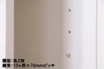 ラフジュ工房オリジナル　モールガラス入り　ホワイトカラーが爽やかな2人用ペイントロッカー(ワードローブ)(R-037963)
