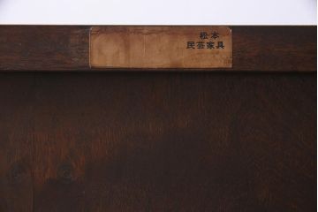 ビンテージ家具　松本民芸　#33A型　コンパクトなライティングビューロー(机、在宅ワーク、在宅用デスク)(定価約29万円)(R-037964)