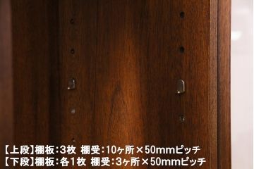 中古　DREXEL HERITAGE(ドレクセルヘリテイジ)　Triune(トライユン)　チャイナ　高級感あふれるキャビネット(収納棚、飾り棚) (定価約90万円)