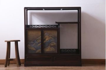 アンティーク家具　上手物!　在銘入り　紫檀(シタン)材　漆　和の趣きを感じさせる飾り棚(茶棚、違い棚)(R-038019)