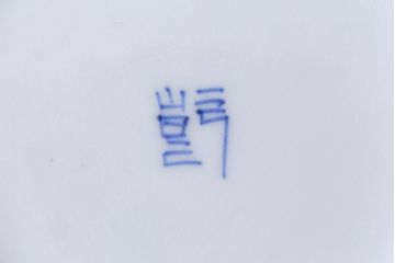 アンティーク雑貨　江戸期　古伊万里　染付陽刻牡丹文　8寸変形皿(R-038022)