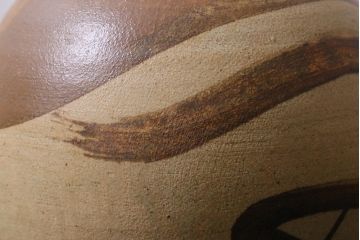 中古　笠間焼　中野晃嗣　野草文一輪挿し(花器、花瓶、共箱付き)(R-038052)