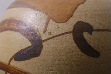 中古　笠間焼　中野晃嗣　野草文一輪挿し(花器、花瓶、共箱付き)(R-038052)