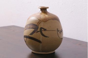 中古　笠間焼　中野晃嗣　野草文一輪挿し　共箱付き(花器、花瓶)(R-038053)