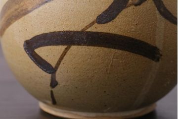 中古　笠間焼　中野晃嗣　野草文一輪挿し　共箱付き(花器、花瓶)(R-038053)