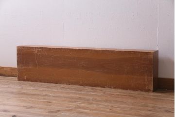 レトロ雑貨　昭和レトロ　特大サイズの積み木【薄い長方形・特大】(飾り台、ディスプレイ雑貨)(R-038056)