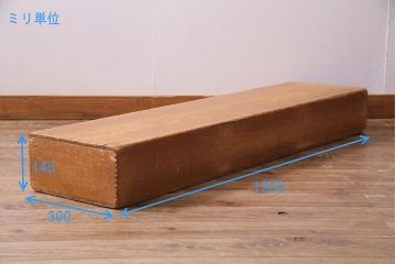 レトロ雑貨　昭和レトロ　特大サイズの積み木【薄い長方形・特大】(飾り台、ディスプレイ雑貨)(R-038058)