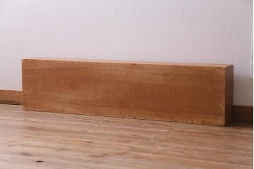 レトロ雑貨　昭和レトロ　特大サイズの積み木【薄い長方形・特大】(飾り台、ディスプレイ雑貨)(R-038058)