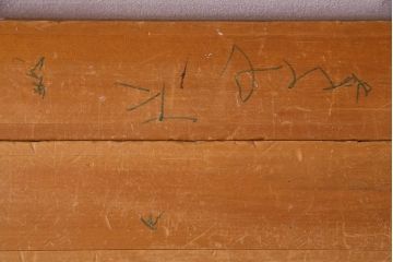 レトロ雑貨　昭和レトロ　大きな積み木セット【うすい長方形・大/4ヶ組】(飾り台、ディスプレイ雑貨)(R-038072)