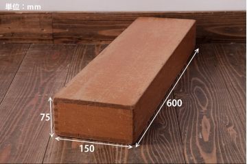 レトロ雑貨　昭和レトロ　大きな積み木セット【うすい長方形・大/4ヶ組】(飾り台、ディスプレイ雑貨)(R-038073)