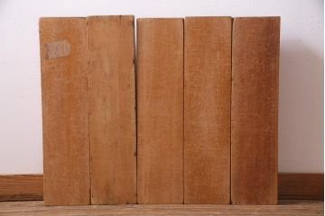 レトロ雑貨　昭和レトロ　大きな積み木セット【うすい長方形・大/5ヶ組】(飾り台、ディスプレイ雑貨)(R-038075)