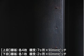 リメイク家具　中古　九州民芸家具　白と深緑のバイカラーがお洒落なペイントキャビネット(食器棚、収納棚)(R-038129)