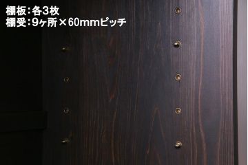ラフジュ工房オリジナル　アンティーク古建具リメイク　すりガラス入り　組子模様が美しい重ね戸棚(書院戸、収納棚、キャビネット)(R-038131)