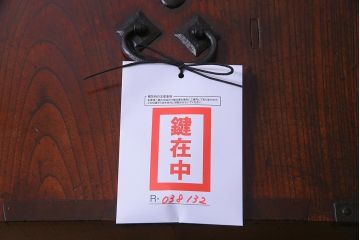 アンティーク家具　古民具・骨董　総ケヤキ材　江戸明治期　重厚な佇まいが魅力の船箪笥(舟箪笥、掛硯型、懸硯型、小引き出し)(R-038132)
