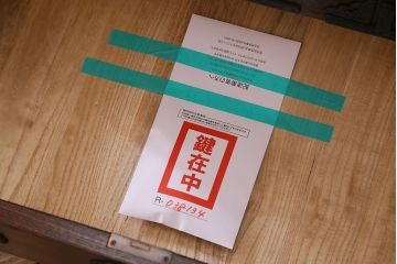 中古　伝統民芸家具　岩谷堂箪笥　厚みのある金具が威厳を放つ車箪笥(小箪笥、チェスト)(R-038134)
