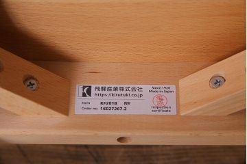 中古　飛騨産業　キツツキ　KF201B　ビーチ材　キッズスタッキングチェア2脚セット(子供椅子)(R-038161)