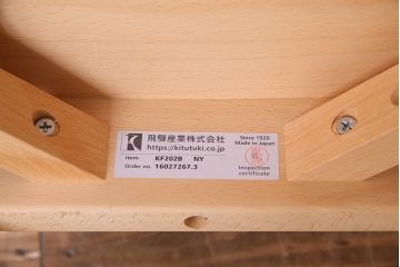 中古　飛騨産業　キツツキ　KF202B　ビーチ材　キッズスタッキングチェア2脚セット(子供椅子)(R-038163)