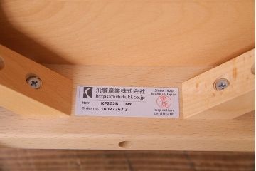 中古　飛騨産業　キツツキ　KF202B　ビーチ材　キッズスタッキングチェア2脚セット(子供椅子、キッズチェア)(R-038165)