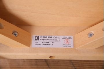 中古　飛騨産業　キツツキ　KF202B　ビーチ材　キッズスタッキングチェア2脚セット(子供椅子、イス、バラ売り可能、キッズチェア)(R-038166)