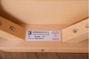 中古　飛騨産業　キツツキ　KF202B　ビーチ材　キッズスタッキングチェア2脚セット(子供椅子、キッズチェア)(R-038167)