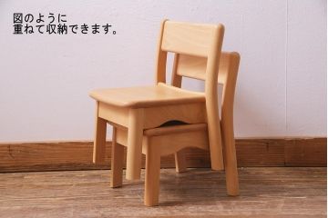 中古　飛騨産業　キツツキ　KF202B　ビーチ材　キッズスタッキングチェア2脚セット(子供椅子、キッズチェア)(R-038167)